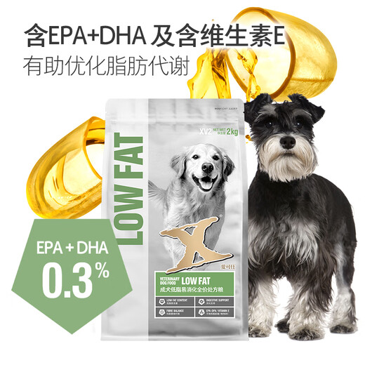Mao Le Shi adult dog low-fat easy-to-digest full-price prescription dog food XV2 easy-to-absorb protein supports fat metabolism recommended by novices 2kg