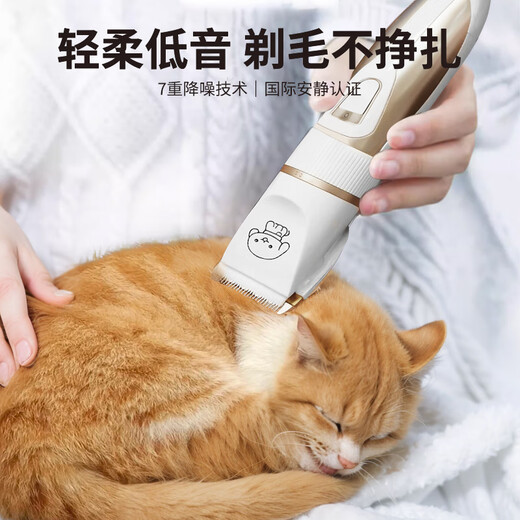 Pet shaver 2-in-1 electric hair clipper for dogs and cats, electric hair clipper for shaving dogs and feet, soft-sounding, safe and non-stuck + foot hair cutter head, standard size, 30 days of battery life