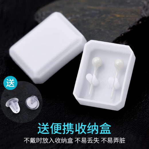 Biological porcelain ear piercing earrings for sleeping, easy to remove, simple, sweet and cute earrings, small and exquisite all-ceramic earrings, bio-porcelain ear piercing earrings, 1 pair, 5mm