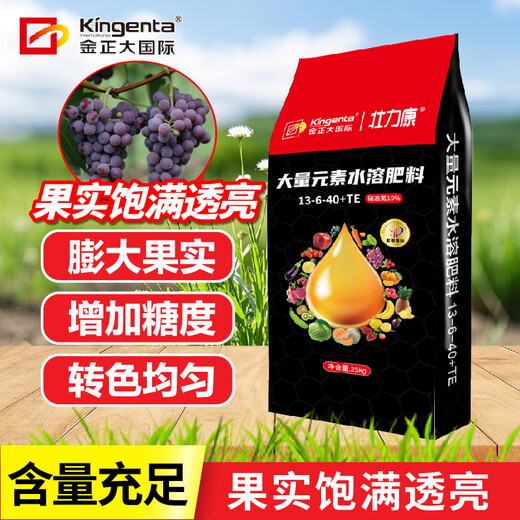 KINGENTA INTERNATIONAL Nitrogen, phosphorus and potassium balanced compound fertilizer for fruit trees and vegetables, universal agricultural seeding and vegetable fertilizer, high potassium fruit expansion fertilizer 50 Jin Jin equal to 0.5 kg 13-6-40 high potassium type 50 Jin Jin equal to 0.5 kg *10 packs old brand