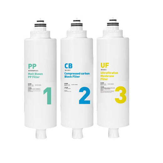 
Shuimeile water purification machine filter element AM-14001/14101/U3/U3S complete set of household UF ultrafiltration purification PP filter element