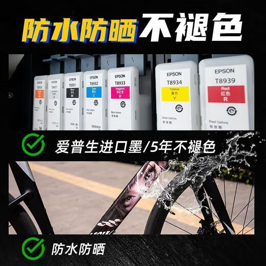 Hanoufei Fahrradaufkleber personalisierter Autokauflagenstraße Lower Tube Animation Eye Töte Mountain Bike Body JDM Outfit Style 3 [Ein Paar]