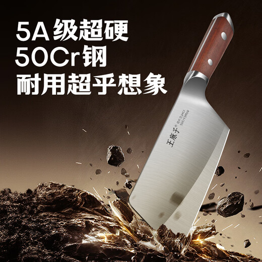 Wang Mazi Knife Set, Household Kitchen Knife Set, Kitchen Utensils, Chopping Knife, Fruit Knife, Scissors, Complete Set of Kitchen Utensils, Same Style as Fat Donglai