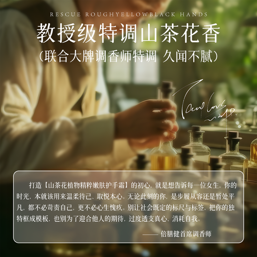 Beishanjian Plant Essence Rejuvenating Hand Cream 80g*2 Pack Essential Moisturizing Hand Care for Autumn and Winter Hand Mask and Hand Cream Gold List