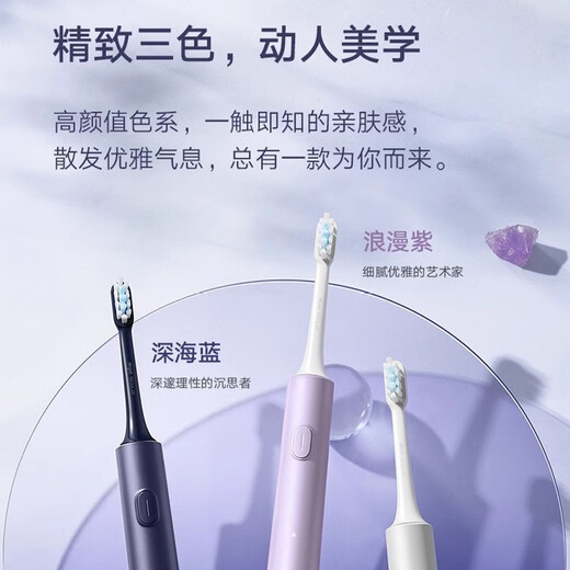 Sonic electric toothbrush T302 household waterproof rechargeable boy and girl couple student party toothbrush electric toothbrush silver sonic electric toothbrush silver