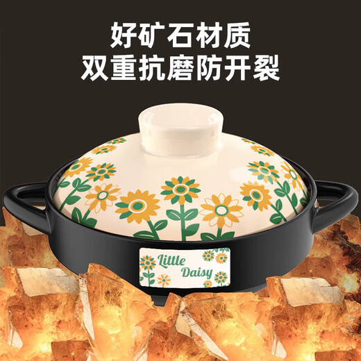 Casserole stew pot dry-cooked without cracking, high-temperature resistant dry-cooked household gas stove, open flame can be used ceramic pot dry-cooked pot, small daisy style dry-cooked pot, suitable for 2-4 people 2.5L