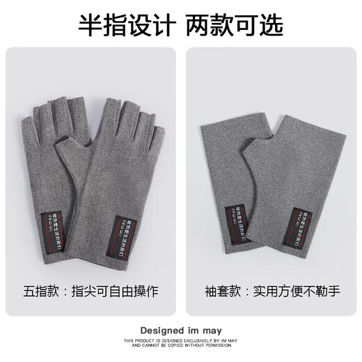 Mengkou Bilin original design autumn and winter German velvet warm tactical gloves half-fingerless men's fishing gloves motorcycle riding women high elasticity black five-finger style (leaved five fingers) one size fits all
