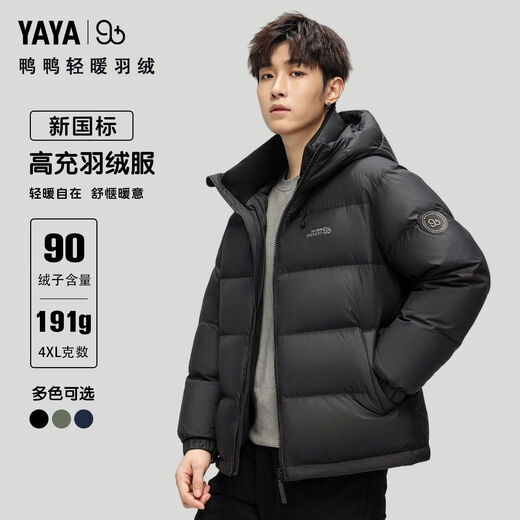 Ducky 2025 Winter neue Daunenjacke Herren lose warme kurze verdickte Kapuze lässig vielseitige 90 Entendaunenbrotjacke