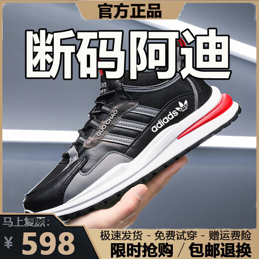 Zapatos para hombres de tamaño roto de marca 2025 Summer Nuevo Mesh zapatos transpirables sin deslizamiento para hombres zapatos deportivos casuales informales casuales hombres AD6628 Blanco gris [alto] 39