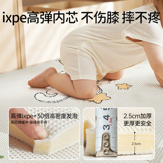 OUYUN baby crawling mat spliced double-sided thickened ixpe formaldehyde-free crawling mat Panda 60*60*2.5 nine pieces