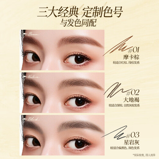 Color Key Chen Xingxu's same style Colachi small gold chopstick eyebrow pencil for women waterproof novice easy to draw birthday gift star rock gray