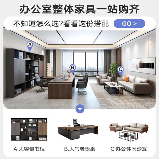 Shengli boss desk leader single executive desk manager desk supervisor office desk and chairs 2.0m table + boss chair