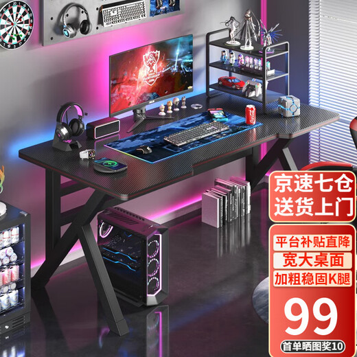 Orenford computer desk desktop home e-sports game table office desk simple study desk carbon fiber texture single table-120*60 upgraded e-sports table
