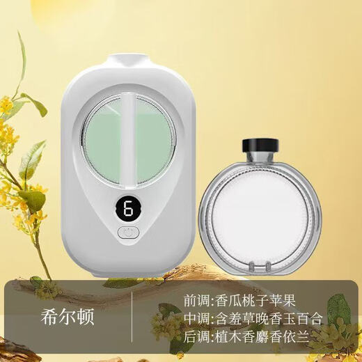 Aromatherapy machine, bedroom household fragrance machine, desktop wall hanging, dual-purpose air purification, long-lasting fragrance, room, toilet, lobby, universal freshness and deodorization X3pro aromatherapy machine 1 set + 3 bottles of perfume Shangri-La Incense