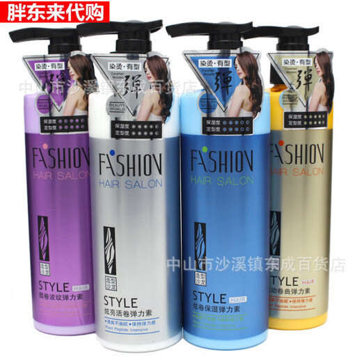 Fat Donglai Yangma recommends gel water, essential oils, moisturizing and styling gel cream, volume-protecting elastin, moisturizing and long-lasting special dazzling active volume elastin