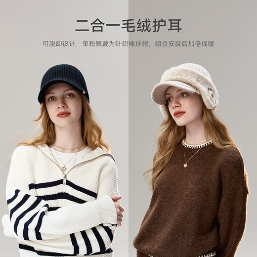 ELLE Woolen Hat Women's Winter Hat Women's Fashion Versatile Hat Warm and Cold-proof Baseball Cap Peaked Hat Oatmeal One Size