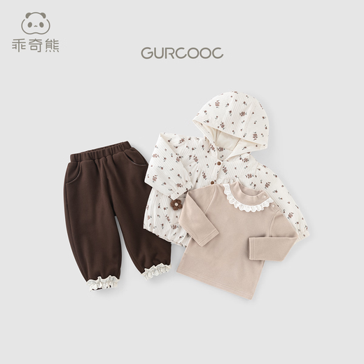 乖奇熊【女童甜美三件套】春秋女宝宝衣服裤子外出休闲套装婴幼夹棉外套 杏色白色咖色 110