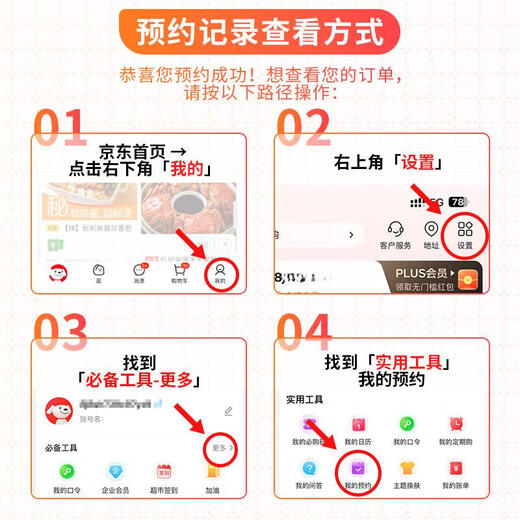 Moutai Feitian 53%vol 500ml Kweichow Moutai (with cup) Reservation required for purchase