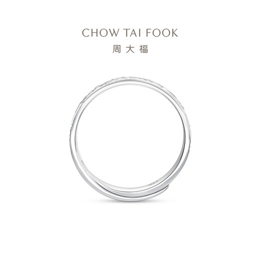 Chow Tai Fook Crushed Ice PT950 Platinum Ring Couple Style Single for Men and Women as Birthday Gifts Multiple Options EOP18 No. 9