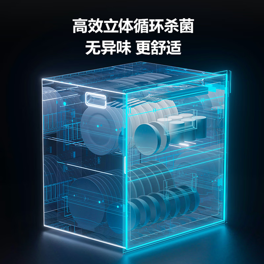 CHIGO Guoben Disinfection Cabinet Household Embedded Disinfection Cupboard Household Tableware Disinfection 100L Two-Star F414 National Subsidy 15% Off