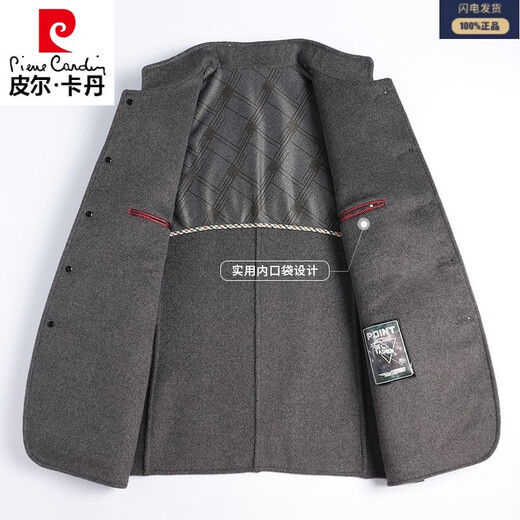 Pierre Cardin high-end double-sided woolen woolen coat men's tunic top suit stand collar daddy autumn and winter men's clothing gray M 170/88A 90-120Jin Jin equals 0.5 kg