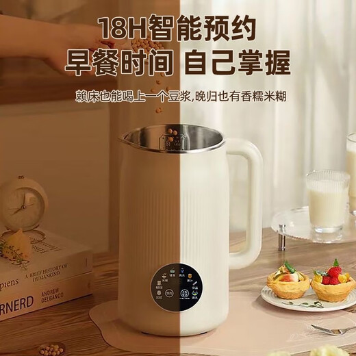 Nanjiren Sojamilchmaschine, wandbrechend, Haushalt, vollautomatisch, große Kapazität, multifunktionales Kochen, Entsaften, intelligenter Termin, kein Kochen, kein Einweichen, Filtern, verbessertes Anti-Pasten-Material, leicht zu reinigen, 48-Blatt-Messer Sojamilchmaschine 1L