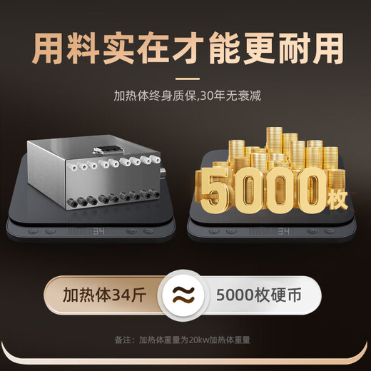 神傲煤改电锅炉家用220v采暖炉地暖暖气片380v三相新型取暖农村半导体 【911A】30kw落地款家商两用 手机WIFI+APP异地操控