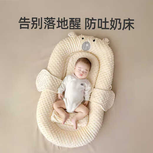 Baby bed in the crib, anti-vomiting, soothing uterine slope, newborn bionic bed, anti-jumping, removable crib, single bed (AB side soothing) - Mi Xiaoxiong, add a mat