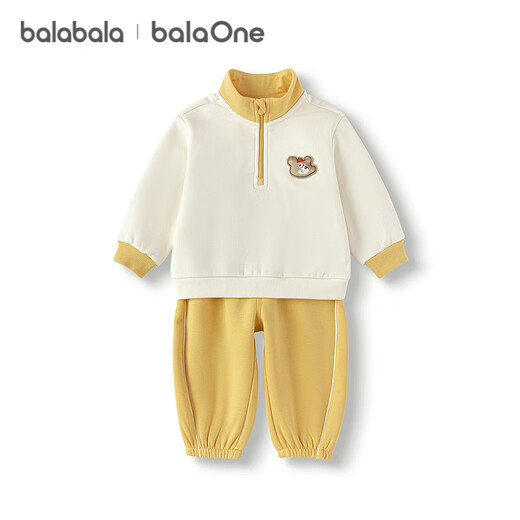 Balabala Children's Cost pour garçons et filles manches longues à manches longues SETTRES SEPRENCES ET AUTOMNE 2025 NOUVEAUX SPART BÉBÉ SPART MODE BLANCE ET JAUNE COMME 30437 -208425104202 100
