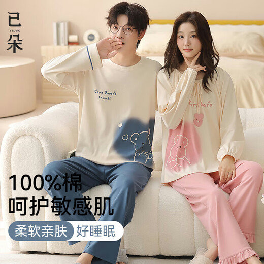 Yiduo couple pajamas women's autumn and winter with chest pad pure cotton long-sleeved princess style cartoon cute men's home wear set