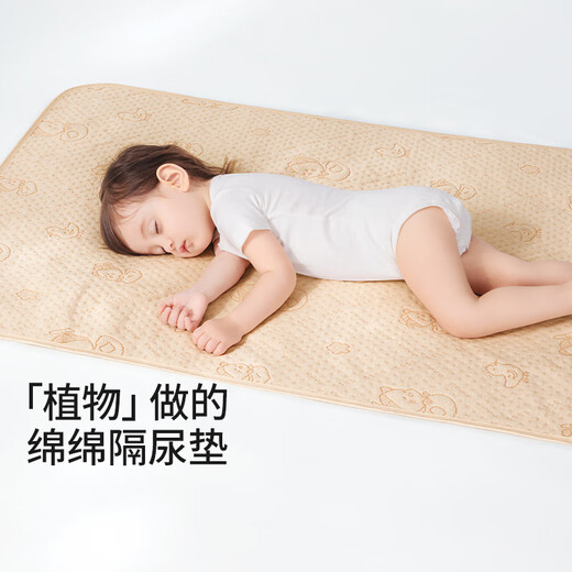 Betis baby changing pad washable children's pure cotton elderly large size waterproof adult changing pad kindergarten mattress bunny (Xinjiang natural colored cotton) 150x200cm