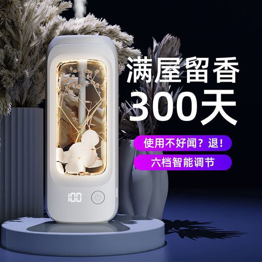 New aromatherapy machine, automatic fragrance machine, hotel home bathroom, toilet, long-lasting fragrance, fragrance machine, long-lasting deodorization, fast deodorization, air cleaner, deodorization artifact, digital display high-end aromatherapy machine + Green Encounter, 1 bottle of essential oil
