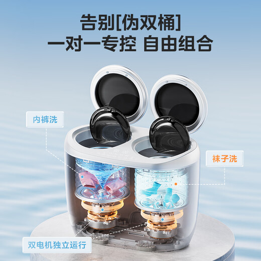 Midea Gemini Pulsator Washing Machine Fully Automatic 1KG Mini Underwear Washing Zone Washing Machine Professional Bacteria Mite Removal MNBB10VH70E Trade-in