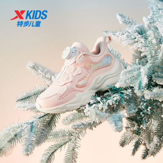 Xtep Children's Shoes Children's Knob Buckle Sports Shoes Girls Winter Warm Cotton Shoes Water Pink/Microwave Blue 32