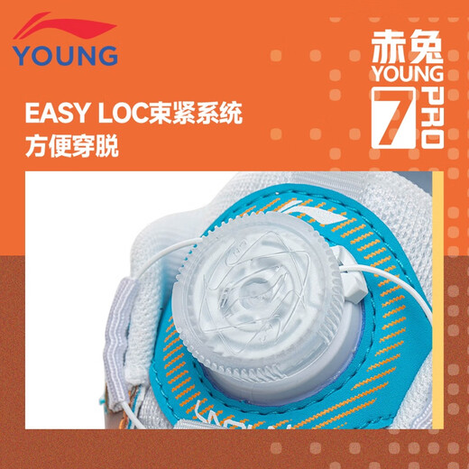 Li Ning children's shoes children's running shoes for boys and girls Chitu 7PRO YOUNG rebound stable sports shoes 39YKFU028-13