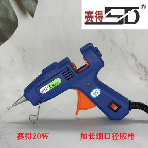 Saide 20W/30W extended caliber 1.0mm fine caliber hot melt glue gun for home use drill DIY to paste 7mm adhesive strips Saide white 20W ultra-fine 1.0mm caliber glue gun