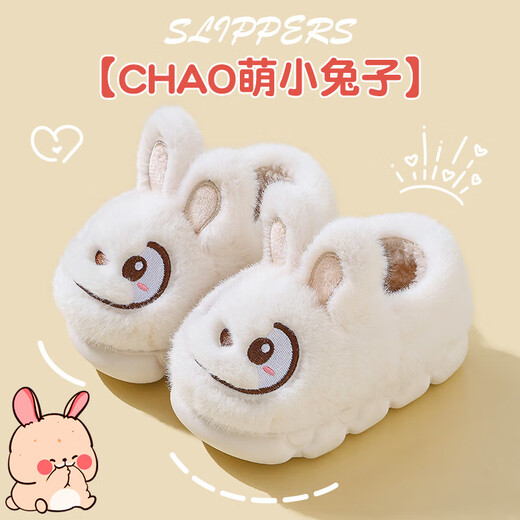 Children's cotton slippers boys winter cartoon cute non-slip indoor home soft bottom parent-child baby rabbit slippers gray slippers 12 35/36 size (shoe length 21CM suitable for feet 20