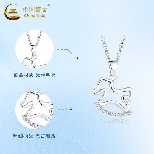 China Gold (CHINA GOLD) PT950 Platinum Trojan Horse Pendant Women's Zodiac Horse Zodiac Year Necklace Valentine's Day Birthday Gift for Girlfriend Platinum Trojan Horse Pendant Topaz - Free Silver Chain About 1.2g + Heart-beating Gift Box
