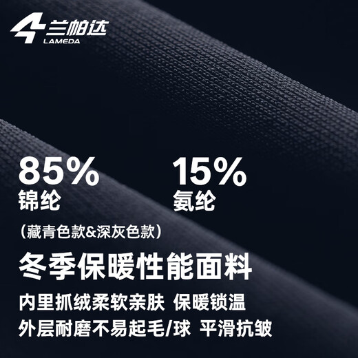 Lampada 5-15 Arrow Feather Double Arrow Cycling Pants Autumn and Winter Fleece Warm Bib Trousers Men's and Women's Cycling Jersey Fleece Bib Trousers Navy Blue Men's L