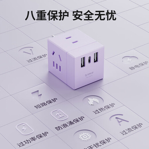 ORICO prise de commande secondaire/bande de prise/bande de bande/bande de prise/bande de câblage interrupteur indépendant 4 trous porte de protection des enfants 2,8 mètres NFK-4A