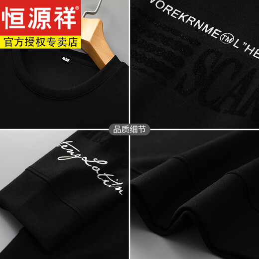 
Hengyuanxiang Spring and Autumn Thin Sports Long Sleeve Sweater Plus Fat Plus Larger Fat Loose Round Neck Sweater Fatty 9855 Model Regular XL