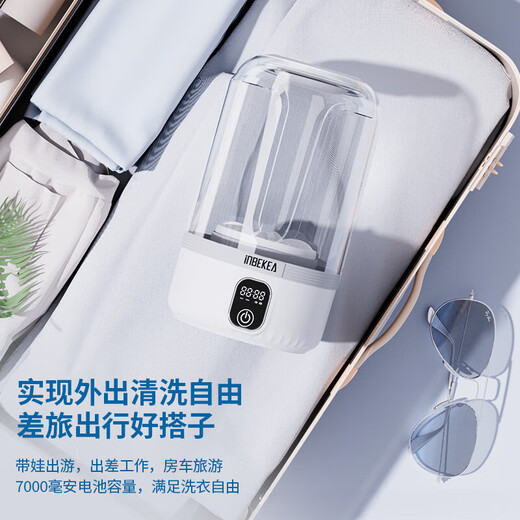 Mini wireless washing machine rechargeable smart small portable laundry cup for underwear, underwear and socks, simple white flagship version with display and blue light, long battery life