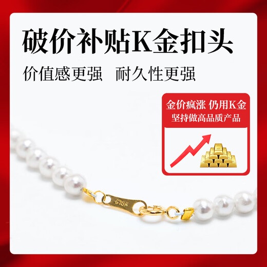 Angel's Tears 18K Gold Freshwater Pearl Necklace Millet Beads Baby Beads Clavicle Chain Birthday Gift Valentine's Day Gift for Girlfriend