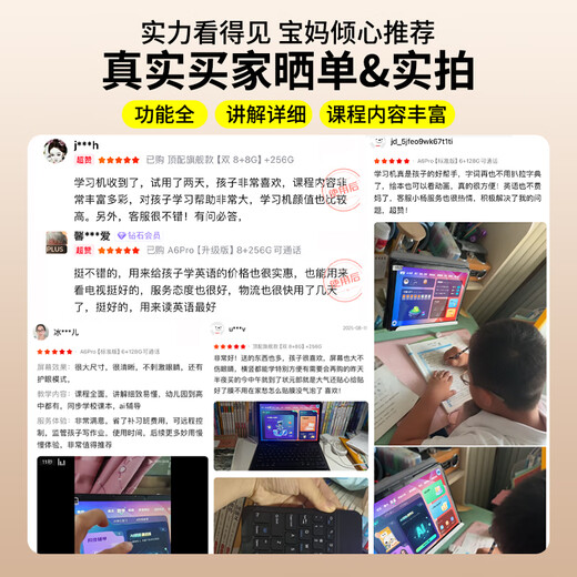 Zhuangyuanlang AI learning machine tablet computer for nine courses from elementary school to junior high school to high school synchronized tutoring machine English reading machine electronic dictionary dual system parent control 8+128G
