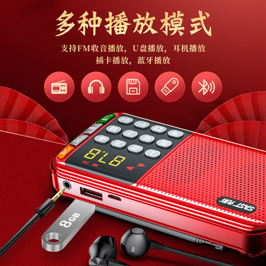 Xianke N28 radio for the elderly, Walkman player for the elderly, rechargeable semiconductor small 2025 new opera player, Sky Blue, free 16G memory card + 5000 songs, opera storytelling