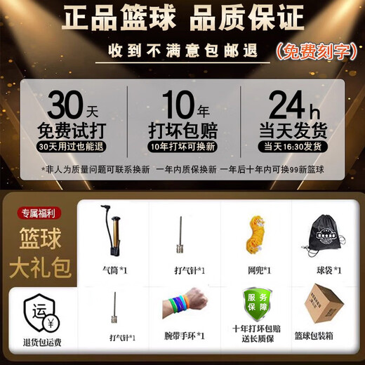 篮球真皮质感翻毛7号成人学生防滑耐磨水泥地超纤室内室外 M967翻毛灰棕7号成人[十年包赔