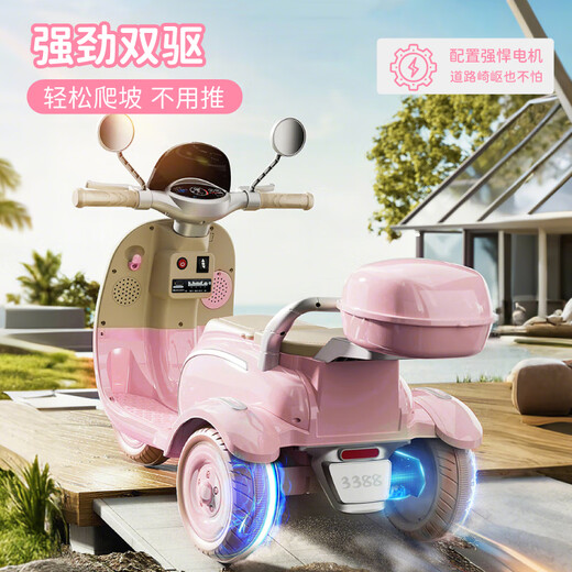 Haohazhi children's electric motorcycle can sit on a person's remote control toy car for men and women, baby double tricycle gift