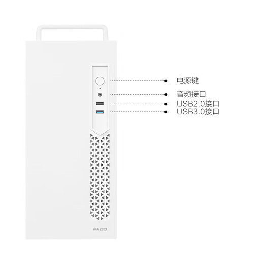 Intel Lingxi 510 desktop computer (i5 13400 16G 1T SSD business keyboard and mouse) WIFi6 commercial office machine mini single host