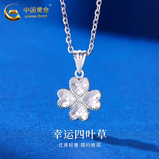 CHINA GOLD PT950 platinum four-leaf clover pendant light luxury women's platinum crushed ice necklace Valentine's Day birthday gift for girlfriend Platinum four-leaf clover pendant about 1.8g free silver chain + brand gift box