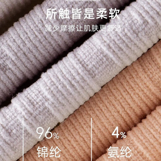 中腰无痕三角裤胖mm2025新款大码内裤女无缝提臀高弹舒适包臀短裤 【蓝色】 1条 均码 （建议80-135斤）